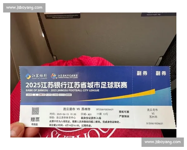 “比赛第一,友谊第十四”!苏超 10 元球票撬动千亿消费潮 “比赛第一,友谊第十四”!苏超 10 元球票撬动千亿消费潮