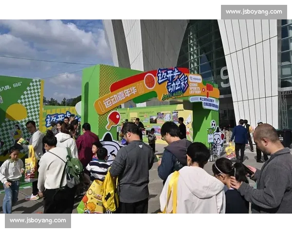 上海青少年运动嘉年华启幕:卡路里当钱花,亲子嗨玩体育盛宴 上海青少年运动嘉年华启幕:卡路里当钱花,亲子嗨玩体育盛宴