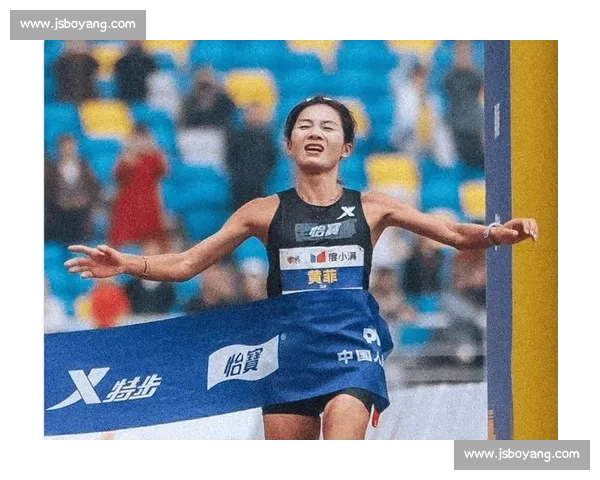 8 天 12 万美元！黄菲的逆袭：跑出来的人生奖杯