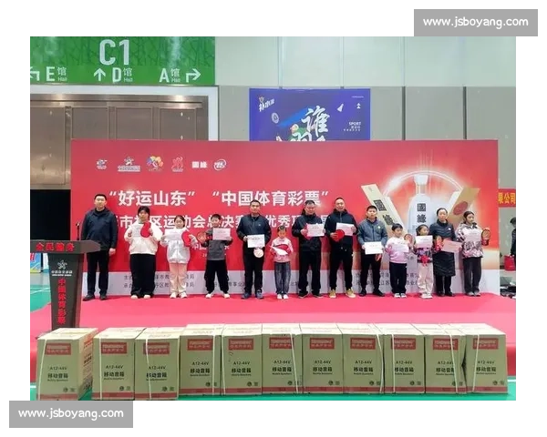 2025 山东社区运动会总决赛落幕，67 秒解锁这些惊喜！